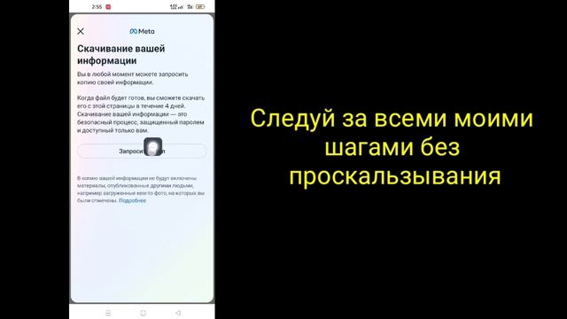 Как восстановить удаленные сообщения в Messenger ||  Восстановить удаленные сообщения Facebook смотреть онлайн