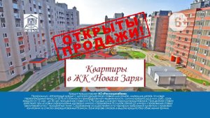 КВАРТИРЫ ЖБК-1 В ЦЕНТРЕ БЕЛГОРОДА И НА ХАРЬКОВСКОЙ ГОРЕ!