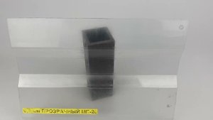 Профилированный поликарбонат прозрачный 0,8 мм