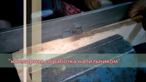 Liner Lock Ремонт замка