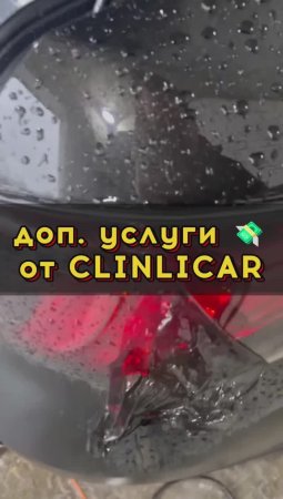Доп услуги к автоподбору