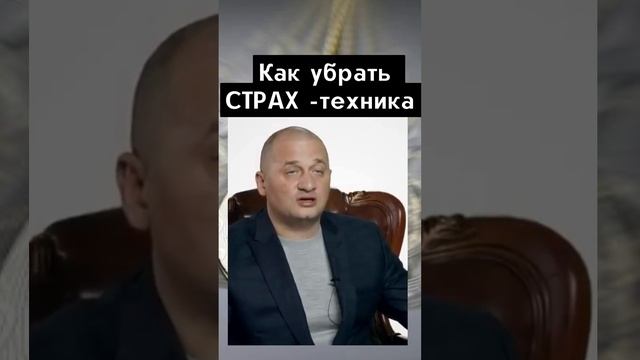 Как преодолеть страх и травму: использование мантр и символов