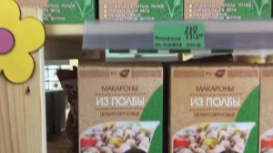 Цельнозерновые продукты