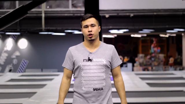 Как сделать прыжок на 360? Урок от «Пружины» №2 смотреть онлайн