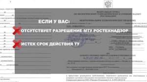 Оформление документов в ПАО "МОЭК"