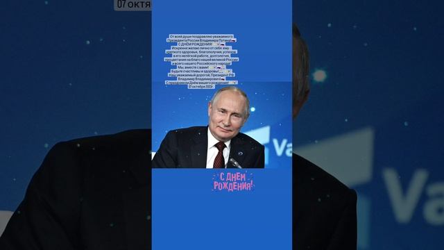С ДНЁМ РОЖДЕНИЯ!?✨️???✨️???