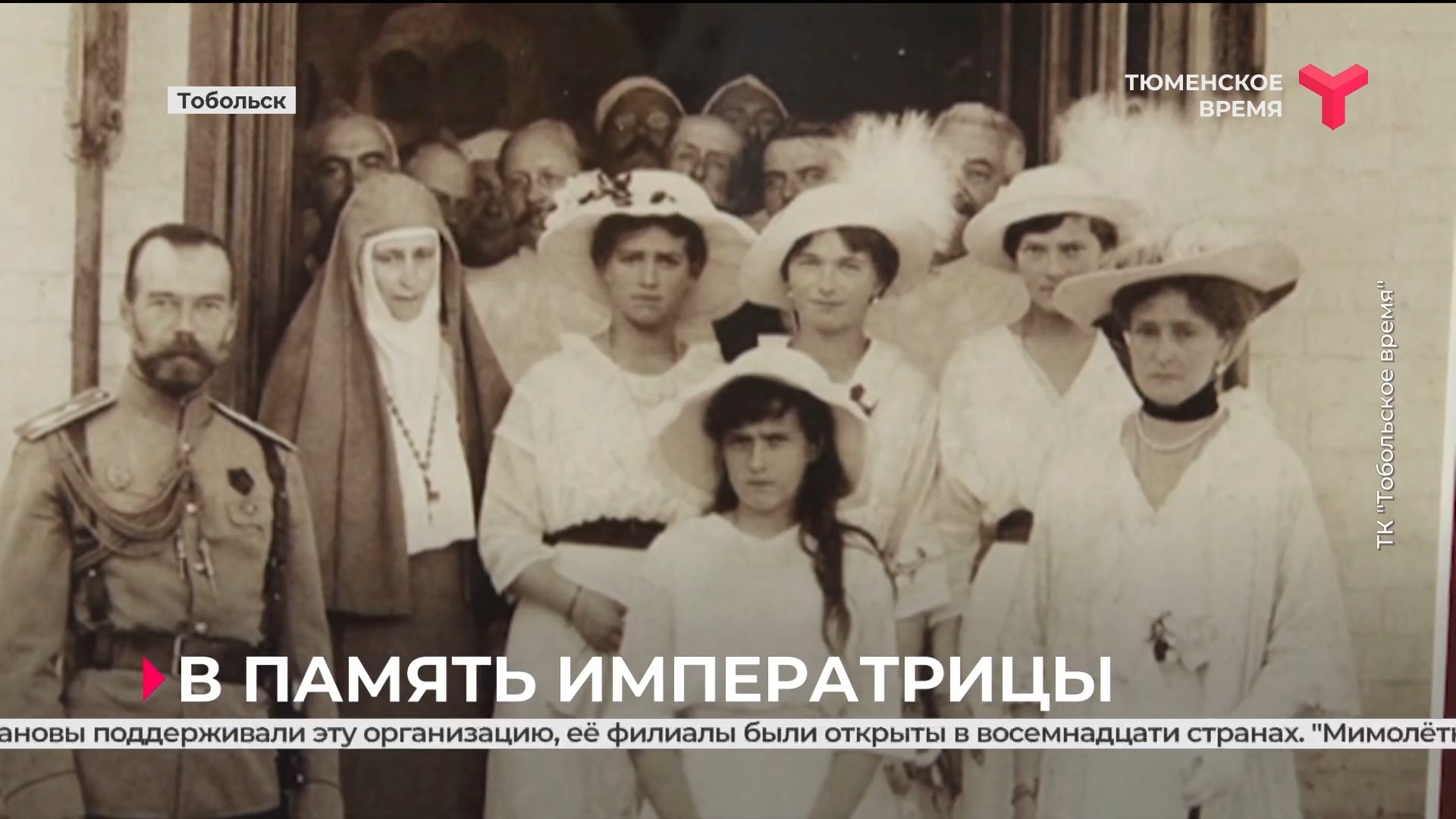 Выставка о милосердии романовых калуга фото