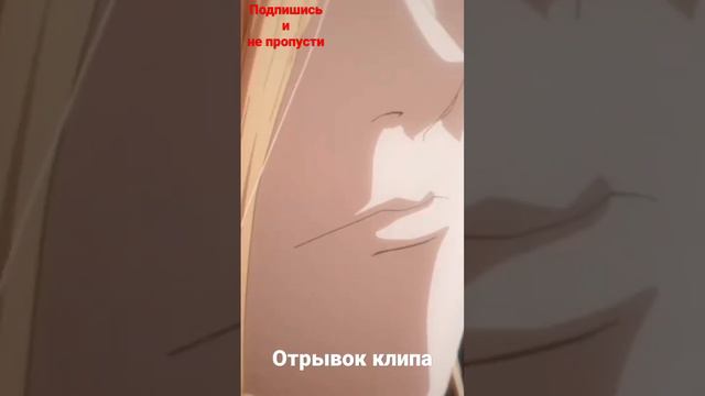 Грустная Молитва: Этот Аниме Клип Очень Впечатляющий… смотреть онлайн