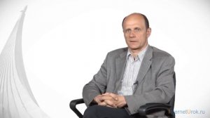 СССР в 1964 - 1985 гг. Экономика и политика. Видеоурок по истории России 11 класс