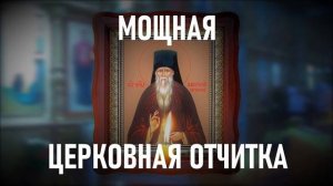Церковная отчитка от нечистой силы,порчи,сглаза.