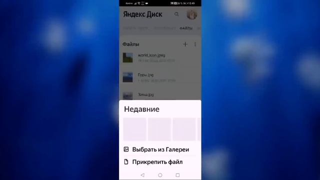 Расположение миров майнкрафта PE и создание ссылки на скачивание мира