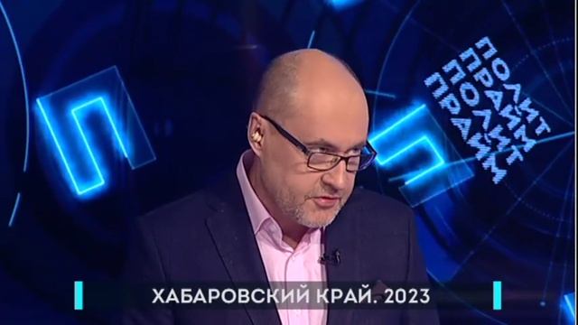 Программа «Хабаровский край. 2023»