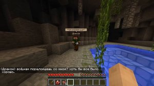 ЖИЗНЬ ДРАКОНА В МАЙНКРАФТ #6 ДРУГ УЗНАЛ ЧТО Я ДРАКОН