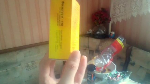 Фильтрум сти смотреть онлайн