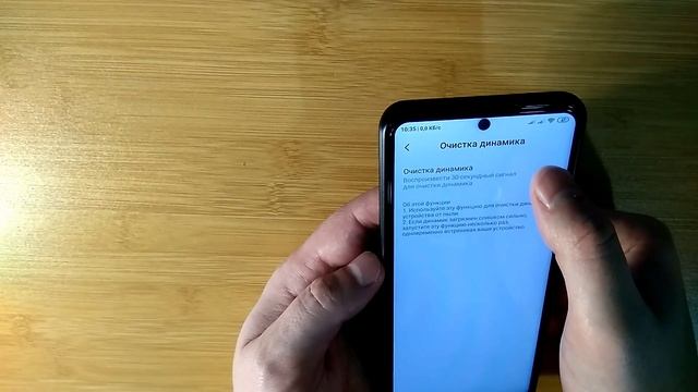 Чистка Динамика Телефона.КАК ПРОЧИСТИТЬ ДИНАМИКИ смартфона от воды,пыли и грязи !