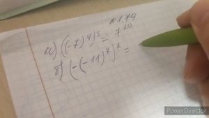 Упростить выражение с помощью свойств степени