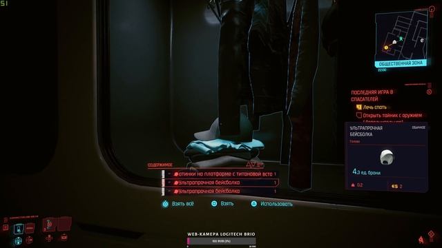 Киберпанк 2077 обзор и геймплей ➤ Cyberpunk 2077 прохождение на Русском в 4K ➤ УЛЬТРА ГРАФИКА