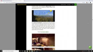 Плоская Земля. Для НАЧИНАЮЩИХ. Ч -2.  10 ОТВЕТОВ О ПЛОСКОЙ ЗЕМЛЕ.