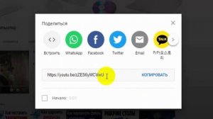 Как скопировать ссылку на видео в youtube ютубе | Как скопировать ссылку сайта