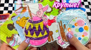 ПАСХАЛЬНАЯ КОЛЛЕКЦИЯ?Бумажные сюрпризы_Распаковка.mp4