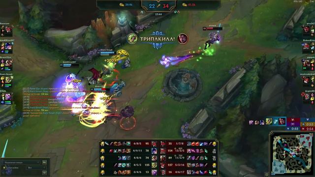 Самая Эпичная Игра за Всю Историю! - League of Legends