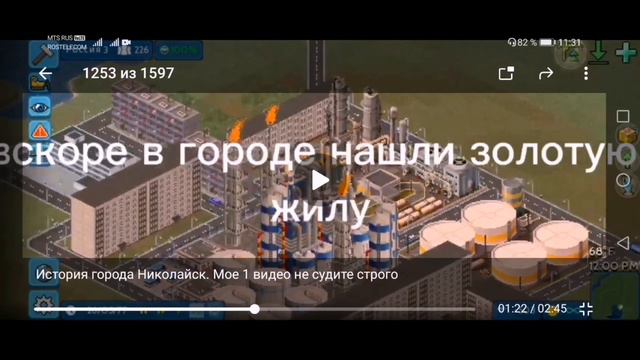 ИСТОРИЯ ГОРОДА В THEOTOWN/НИКОЛАЙСК