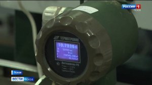 В региональном Центре стандартизации и метрологии рассказали, как проходят поверки счетчиков на вод