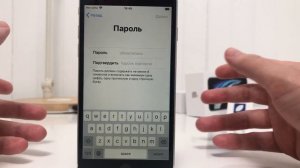 iPhone SE 2 - Начальная настройка