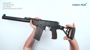 Автомат LCT АС ВАЛ AS VAL