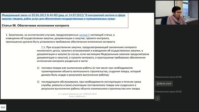 Новые законодательные требования для предприятий при Гособоронзаказе
