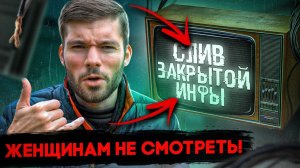 Как влюбить в себя девушку? Нам врали 5000 лет!!!