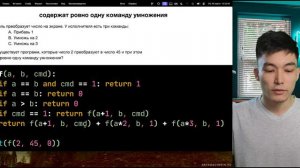 Рекурсивные решения сложных задач ЕГЭ 23 номер | Подготовка к ЕГЭ по информатике 2024