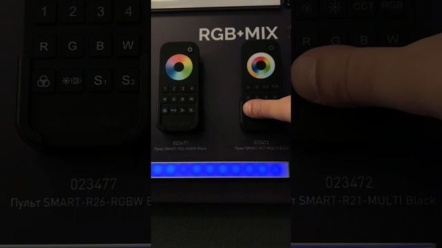 В чем особенность ленты rgbw+mix? #подсветка #rgb #интерьер #ledrus #shortsyoutube