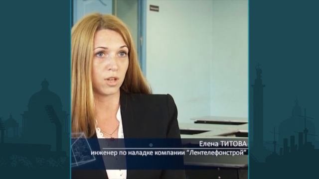 Специалист по обслуживанию телекоммуникаций