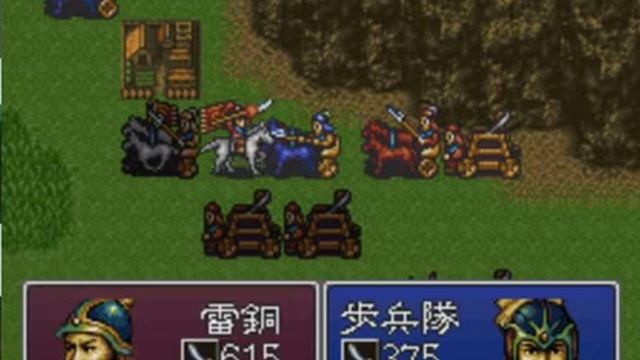 SNES 三國志英傑傳 (Sangokushi Eiketsuden) [0318] смотреть онлайн