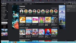 как поменять пароль в Roblox