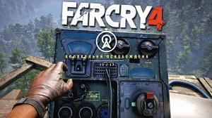 ОСВОБОДИЛ ВСЕ КОЛОКОЛЬНИ | ПРОХОЖДЕНИЕ FAR CRY 4 БЕЗ КОММЕНТАРИЕВ