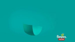 Трусики Pampers для мальчиков и девочек