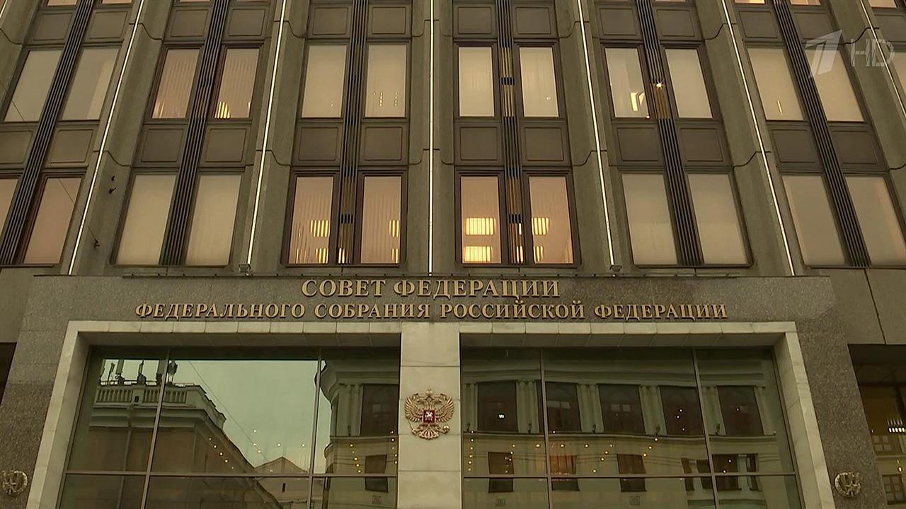 Валентина Матвиенко выступила на парламентских слушаниях о параметрах федерального бюджета