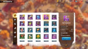 Call Of Dragons | Обзор Бесплатной Игры