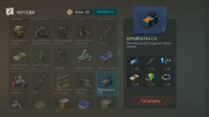 Last Day On Earth Survival, Первая смерть от выжившего #4