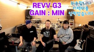 SUB)[락학다식] REVV G3 G4 Review 앰프헤드를 90% 재현한 이펙터!!리뷰하랬더니 콩트를찍어버린 대환장 파티 저세상 이펙터 리뷰(feat. DIABLO 김수한님)