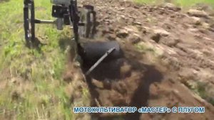 Мотокультиватор «Мастер» ЗиД