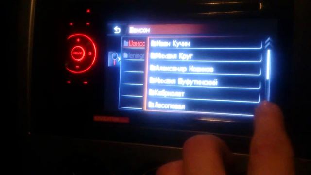 USB 32Гб в машину смотреть онлайн