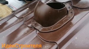 душно? ?Установи вентиляцию