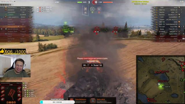 ОБНОВЛЕНИЕ 1.14! НОВАЯ ВЕТКА ТЯЖЕЙ + МОДЕРНИЗАЦИЯ ТАНКОВ * Стрим World of Tanks