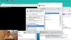 Установка Arch Linux Xfce от А до Я июнь 2017