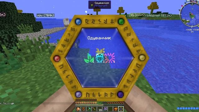 Узлы ауры их поиск .Таумометр изучение мира. смотреть онлайн