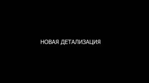 Возвращение Мухосранского маппера? Анонс нового сезона.