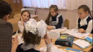 Урок по окружающему миру во 2 классе